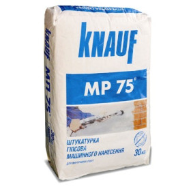 Гіпсова штукатурка KNAUF MP-75 (КНАУФ МП-75) для машинного нанесення 30кг