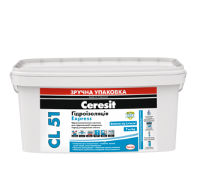 Ceresit CL 51 гідроізоляція (14кг)