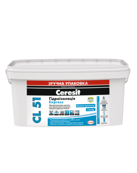 Ceresit CL 51 гідроізоляція (14кг)