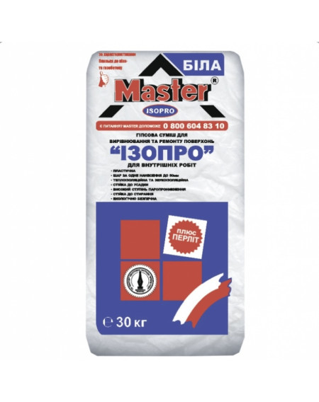 Master Isopro (аналог Ротбанд) 30кг 