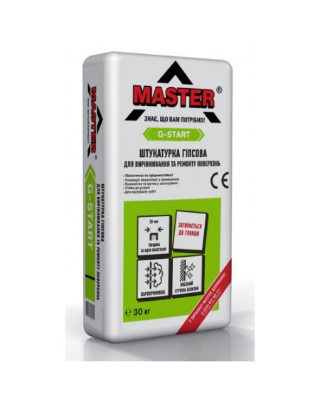 Штукатурка стартова Master G-START 30кг