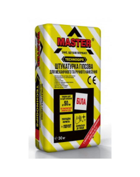 Штукатурка універсальна MASTER TECHNOGIPS (Аналог Кнауф МП-75) 30кг