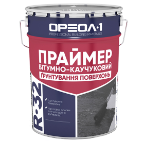 Праймер бітумний каучуковий Ореол 20кг