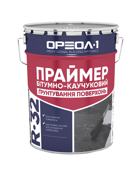 Праймер бітумний каучуковий Ореол 20кг