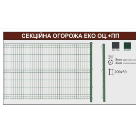 Секційний металевий паркан з зварної сітки 1,53х2,5м д.3/3