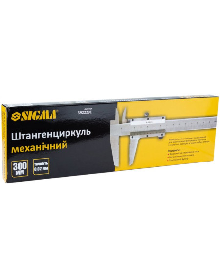 Штангенциркуль Sigma 300 мм