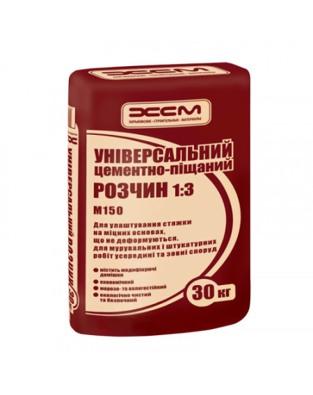 Цементно-піщана суміш ХСМ 25кг