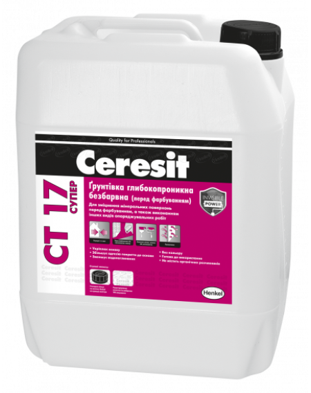 Грунтовка глубокопронікаюча CERESIT СТ-17 SUPER 10л