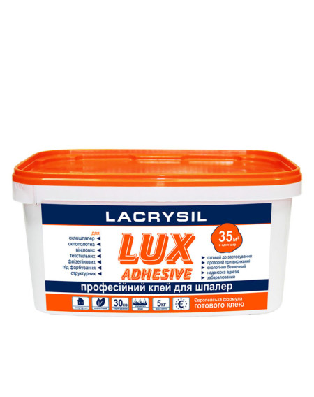 Клей для стеклообоев LUX ADHESIVE LACRYSIL 2,5кг