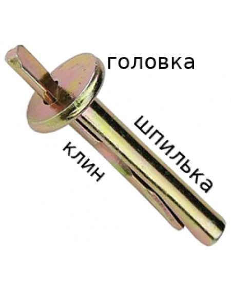  Дюбель для вбивання DNA 6х40мм