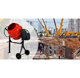 Бетономішалка FORTE EW2125P