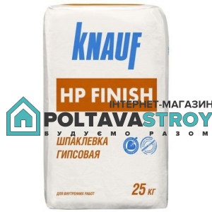 Гіпсова шпаклівка KNAUF НР-FINISH 25кг