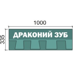 Двошарова бітумна черепиця SHINGLAS КАНТРІ ОНТАРІО