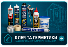 Клея