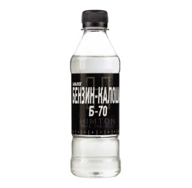 Бензин "КАЛОША" ХІМТОН (Б-70 аналог) 0,75л
