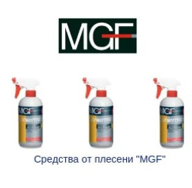 Засіб для видалення цвілі MGF SANIERMITTEL 500мл