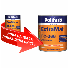 Емаль "POLIFARB" ПФ-115 ЕКО жовто-коричнева, 2,7 кг