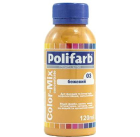 Барвник COLOR-MIX "POLIFARB" №03 бежевий 120 мл