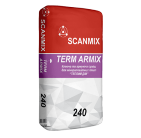 Клей для пінопласту та мінеральної вати армуючий SCANМIX TERM ARMIX 240 (СКАНМІКС ТЕРМ АРМІКС) 25кг