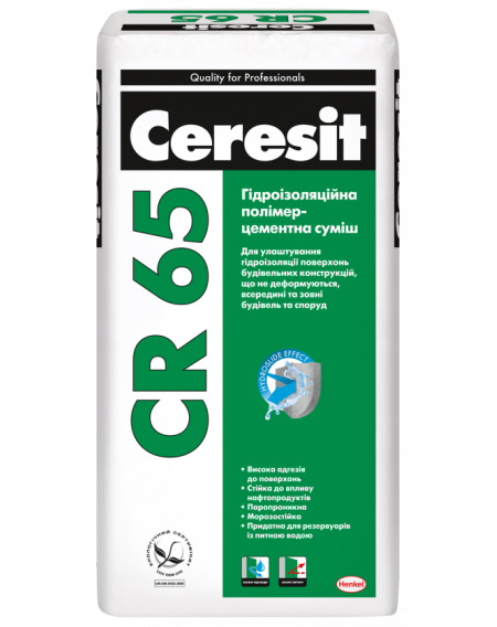 Гідроізоляційна суміш CERESIT CR-65 (ЦЕРЕЗІТ ЦР-65) 25кг