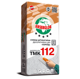 Штукатурка декоративна "короїд" ANSERGLOB ТМК 112 2,5мм (АНСЕРГЛОБ ТМК 112) 25кг