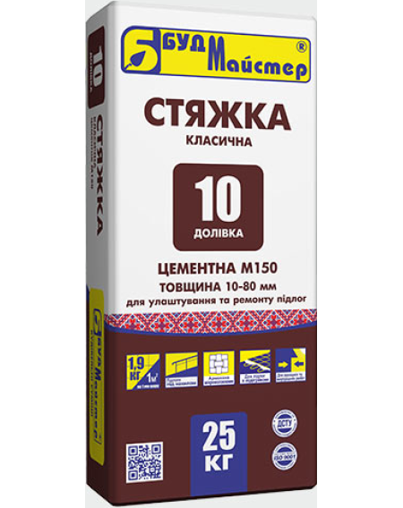 Стяжка для підлоги БУДМАЙСТЕР 