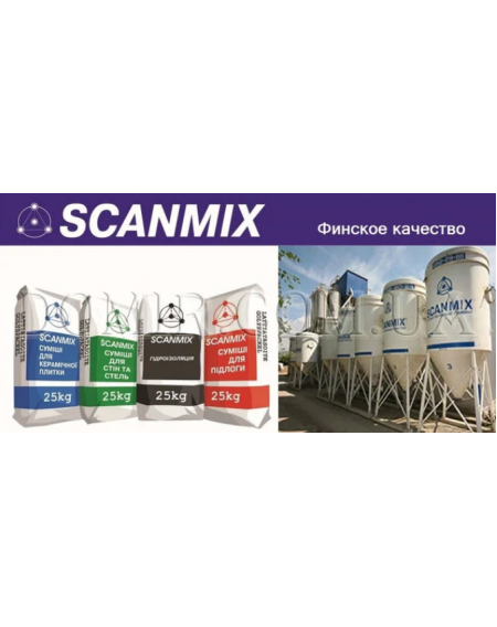 Клей для плитки і керамограніта SCANMIX MULTISUPER GREY 119 (СКАНМІКС МУЛЬТІСУПЕР СІРИЙ) 25кг