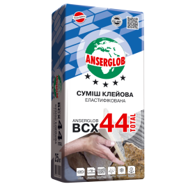 Клей для плитки і керамограніта високої фіксації ANSERGLOB BCX 44 TOTAL (АНСЕРГЛОБ ВСХ 44) 25кг