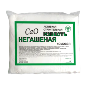 Вапно негашене (сухе) 10кг
