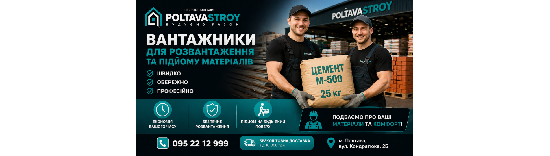 Новий дизайн