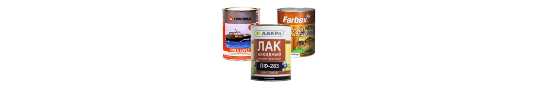 Лаки