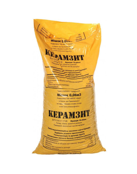 Керамзит фасований заводської (0,06м³/19кг)