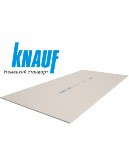 Гіпсокартон стельовий  KNAUF (9,5х1200х2500мм)